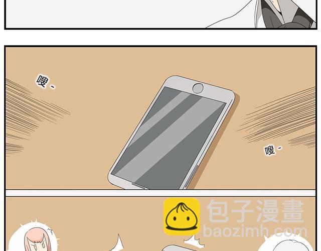 第5、6话 蛋星人大变身！22
