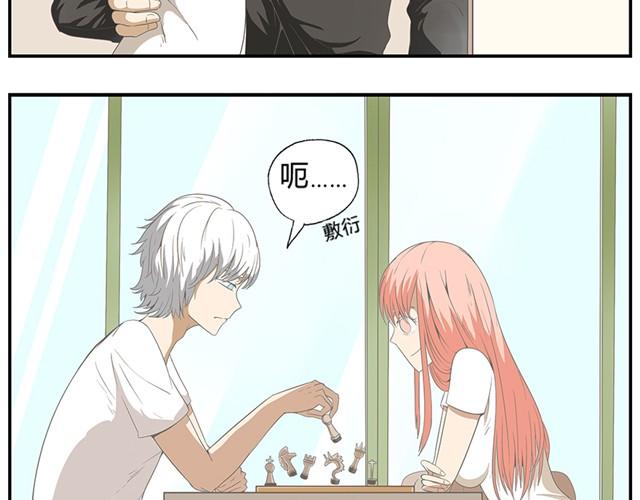 第5、6话 蛋星人大变身！9