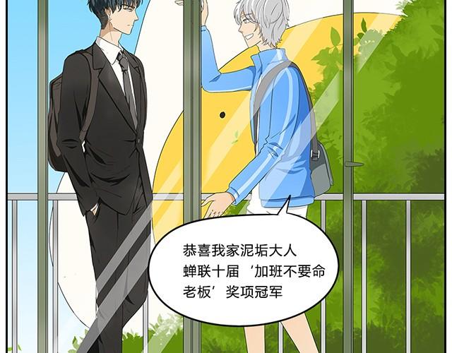 第3、4话 小心玻璃哦15