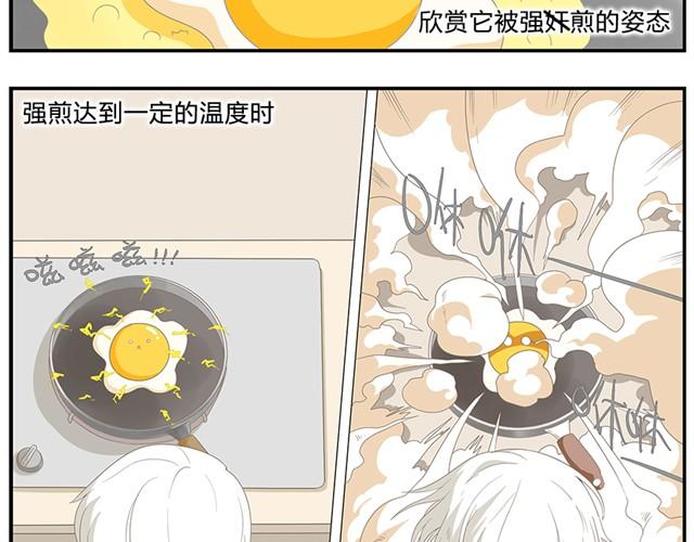 第5、6话 蛋星人大变身！3