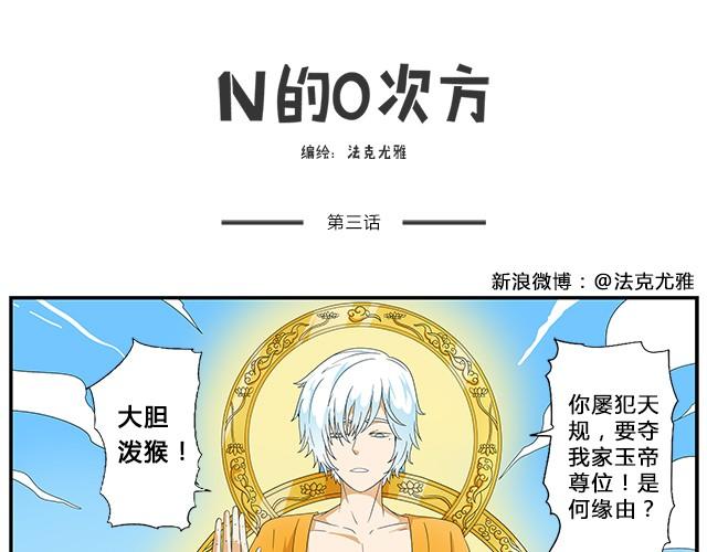 第3、4话 小心玻璃哦0