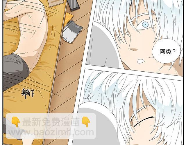 第1、2话 什么情况？15