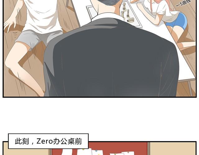 第5、6话 蛋星人大变身！11