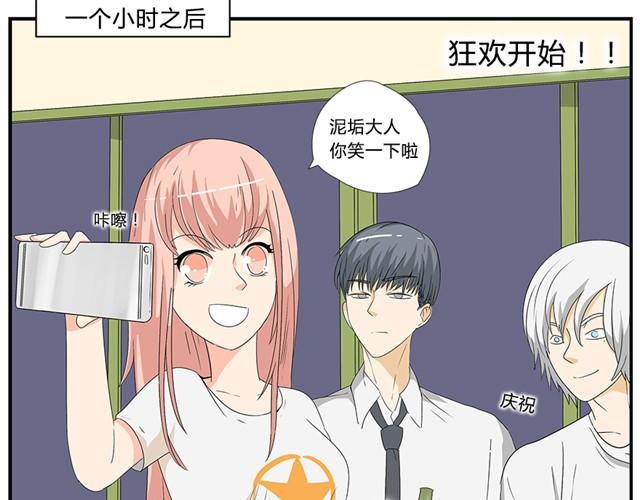 第5、6话 蛋星人大变身！29