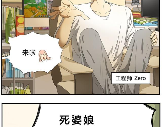 第1、2话 什么情况？5