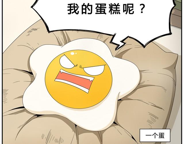 第1、2话 什么情况？6