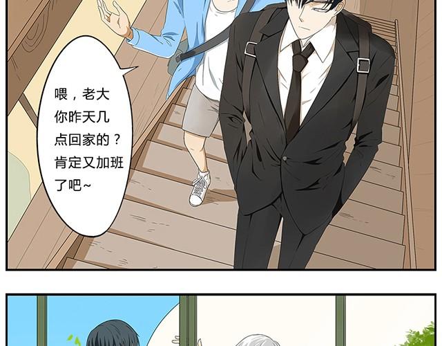 第3、4话 小心玻璃哦14