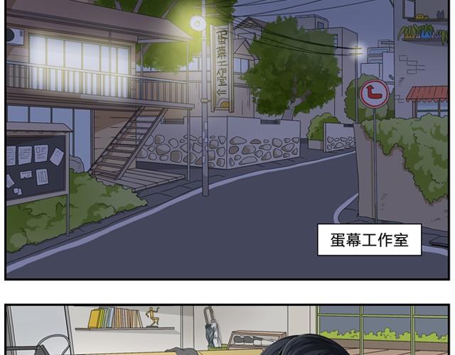 第1、2话 什么情况？1