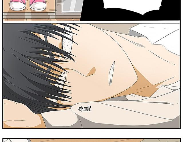 第3、4话 小心玻璃哦7