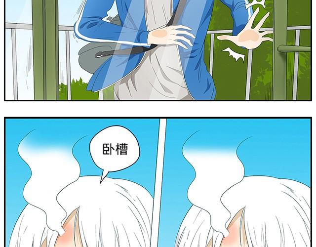 第3、4话 小心玻璃哦17