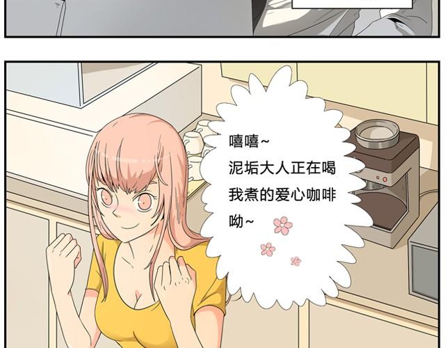 第1、2话 什么情况？3