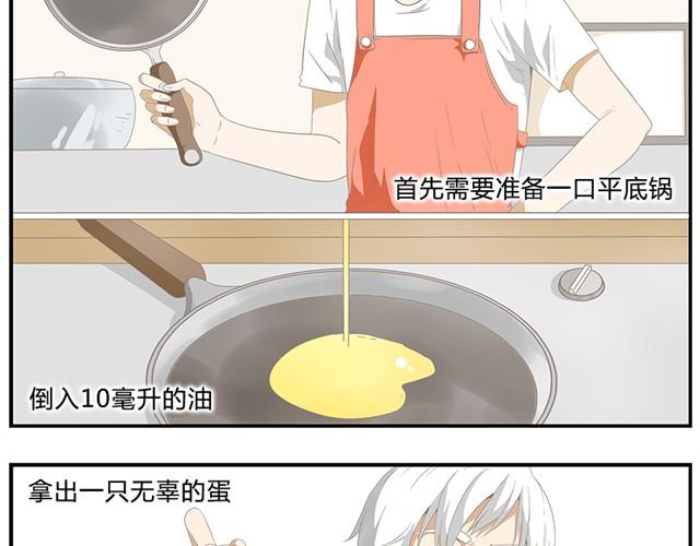 第5、6话 蛋星人大变身！1