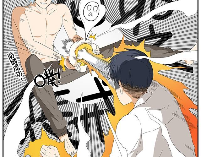 第3、4话 小心玻璃哦11