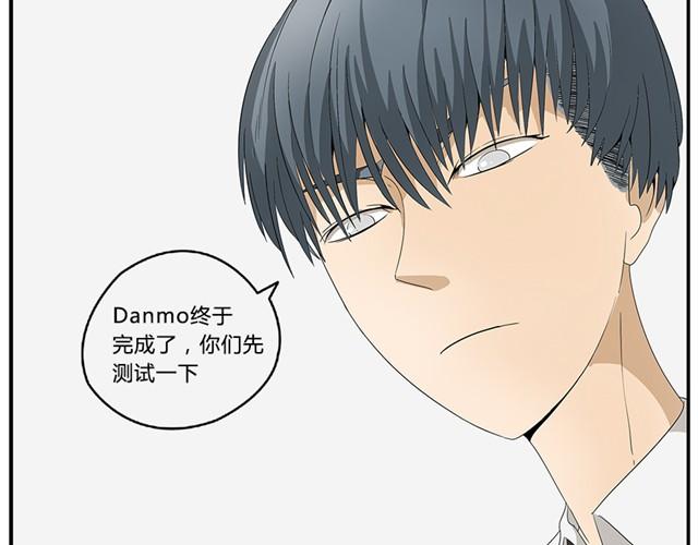 第5、6话 蛋星人大变身！21