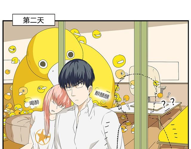 第5、6话 蛋星人大变身！31