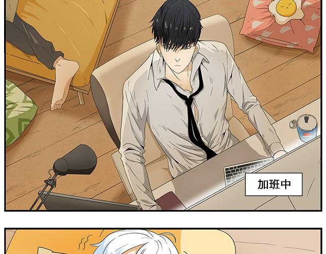 第1、2话 什么情况？10