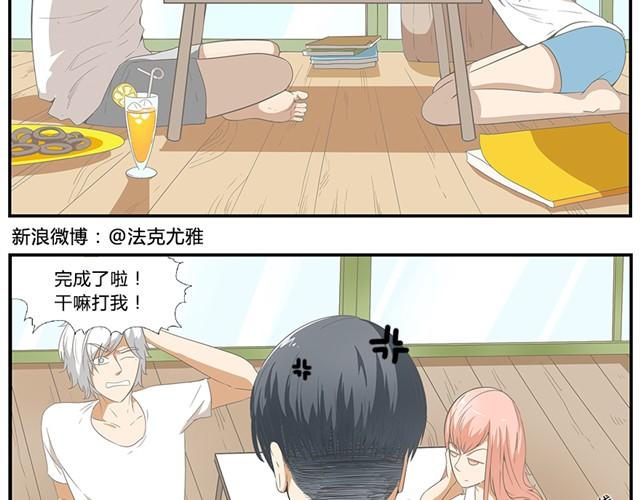 第5、6话 蛋星人大变身！10