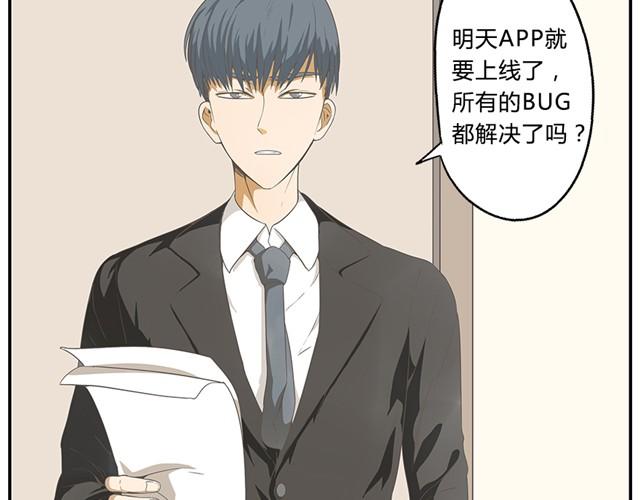 第5、6话 蛋星人大变身！8