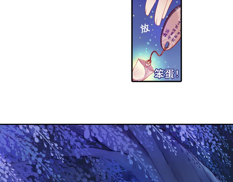 第2话 凡太只是单相思70