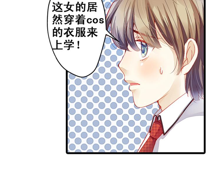 第1话 班里转来的新同学29