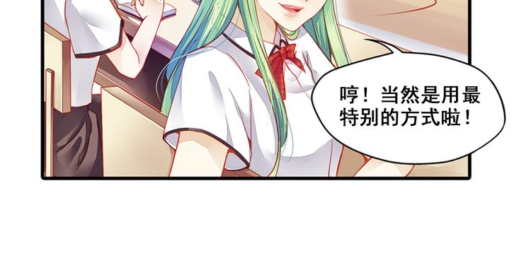 第1话 班里转来的新同学61