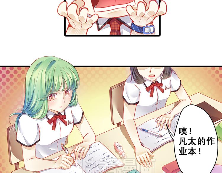 第1话 班里转来的新同学57