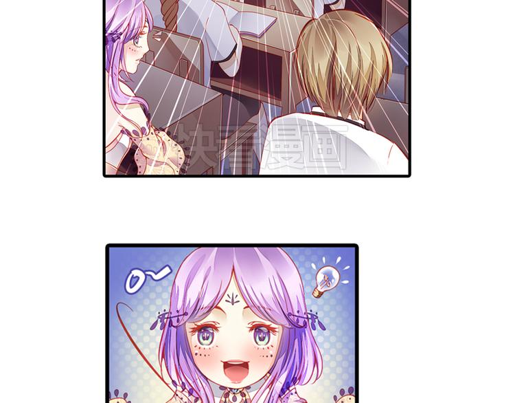 第1话 班里转来的新同学53