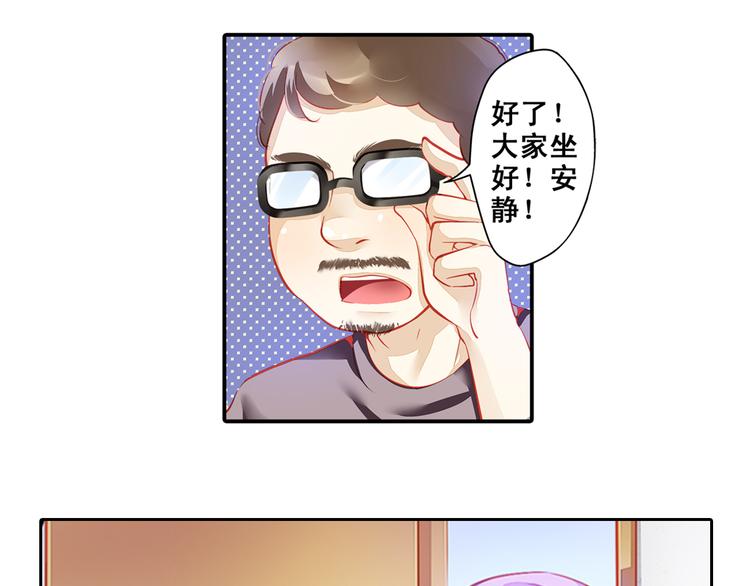 第1话 班里转来的新同学23