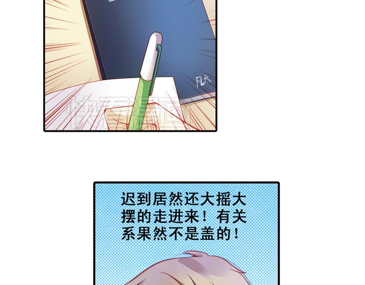 第1话 班里转来的新同学48