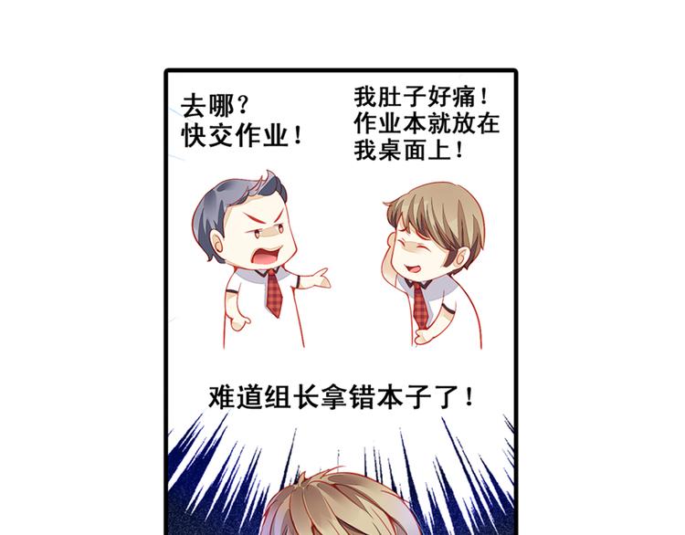 第1话 班里转来的新同学50