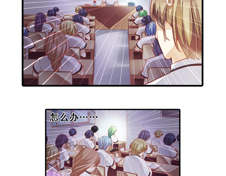 第1话 班里转来的新同学52