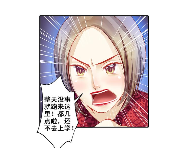 第1话 班里转来的新同学13