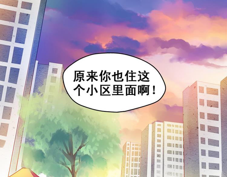 第2话 凡太只是单相思26