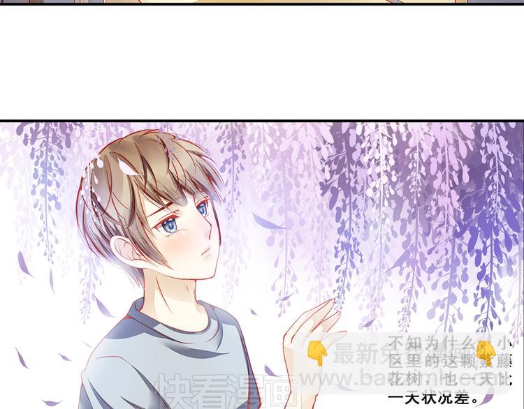 第3话 心甘情愿去救你35