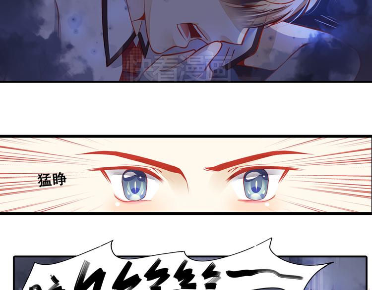 第3话 心甘情愿去救你10