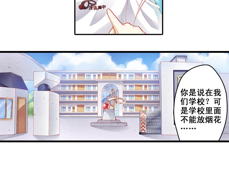 第2话 凡太只是单相思39