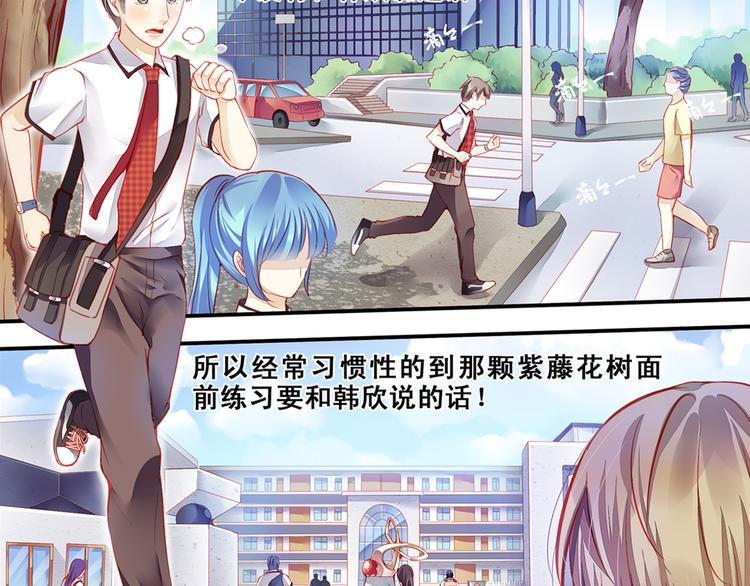 第1话 班里转来的新同学17