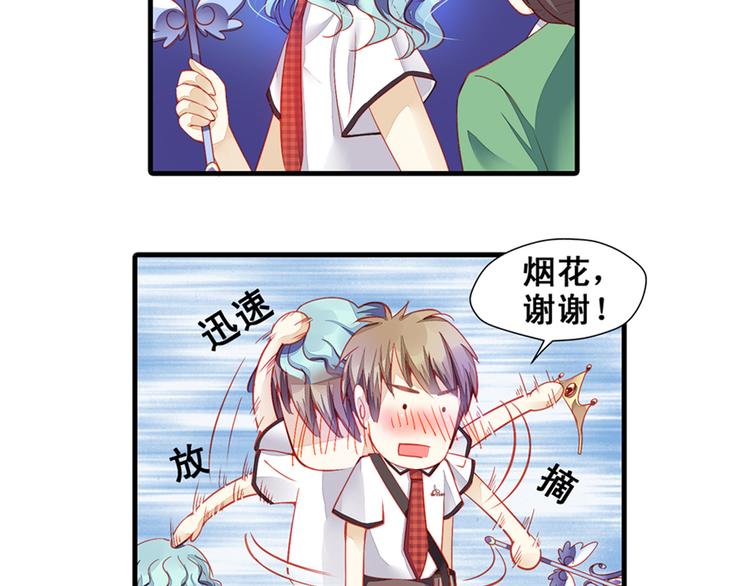 第2话 凡太只是单相思23