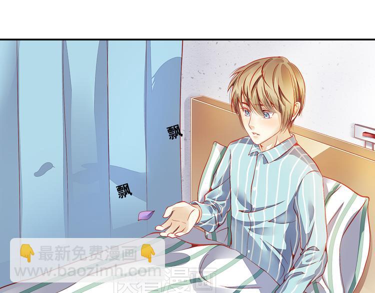 第3话 心甘情愿去救你31