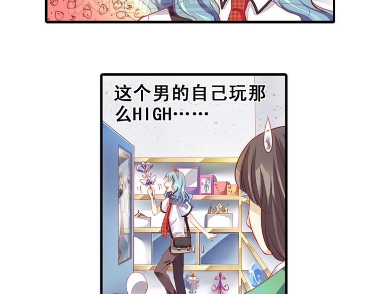 第2话 凡太只是单相思21
