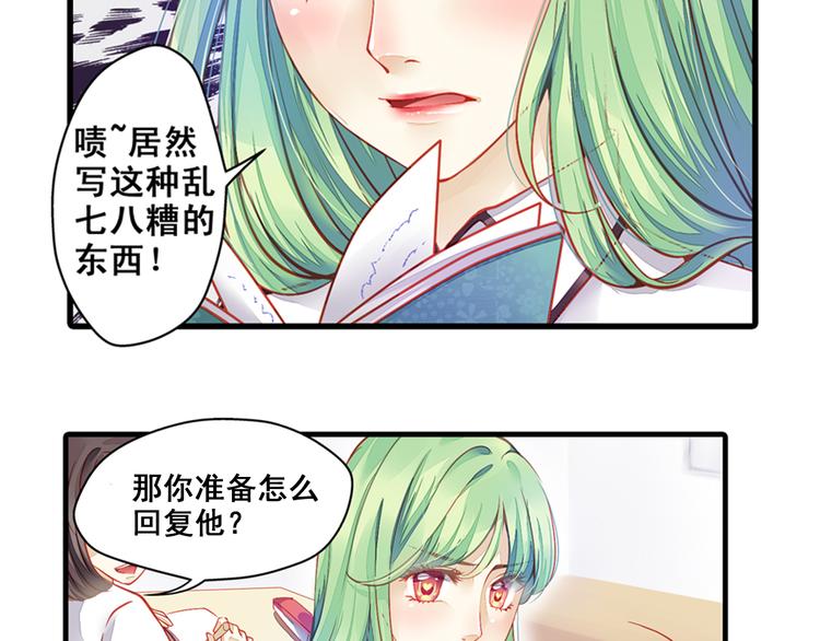第1话 班里转来的新同学60