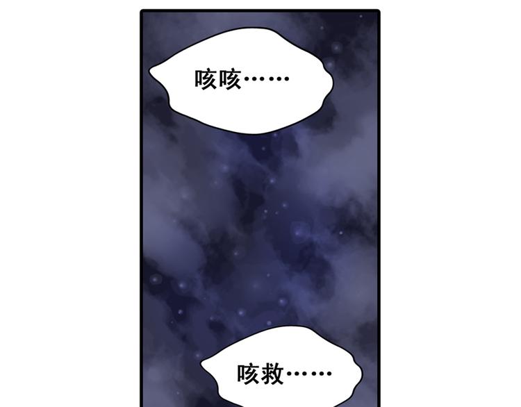 第3话 心甘情愿去救你13