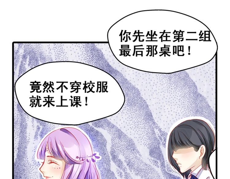 第1话 班里转来的新同学31