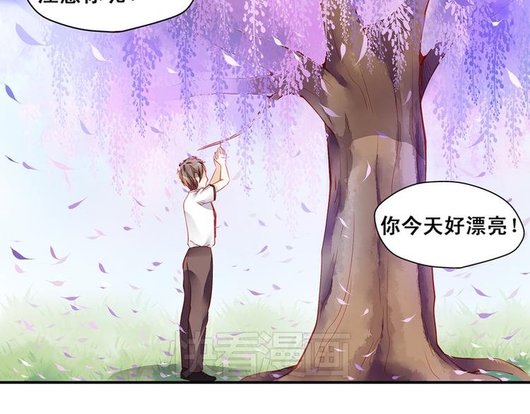 第1话 班里转来的新同学3
