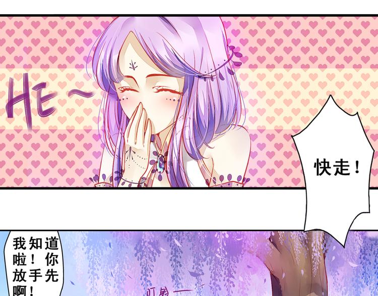 第1话 班里转来的新同学15
