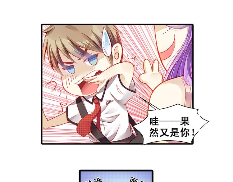 第2话 凡太只是单相思14