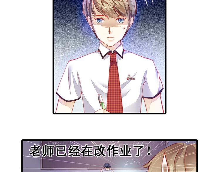 第1话 班里转来的新同学51