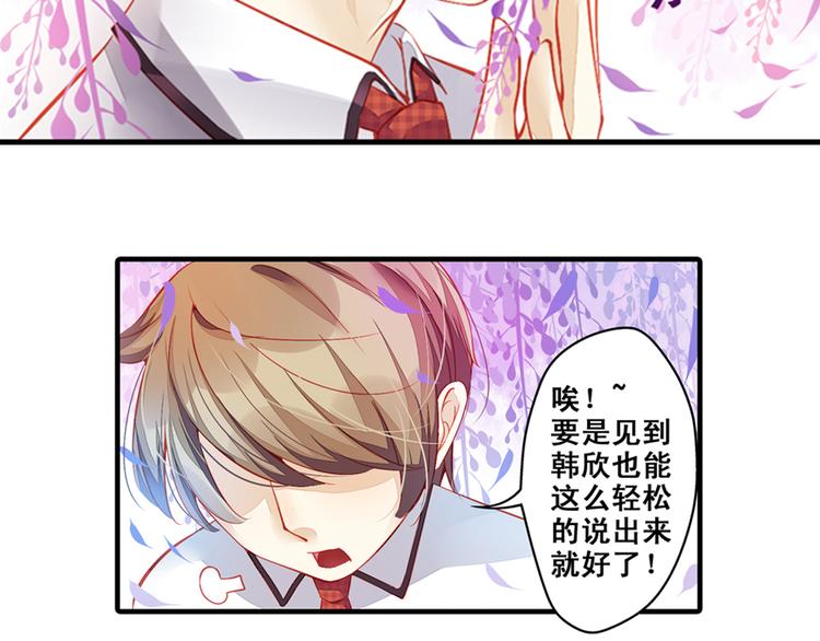 第1话 班里转来的新同学6