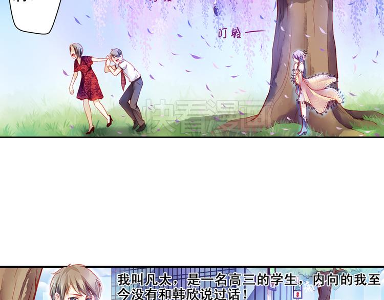 第1话 班里转来的新同学16