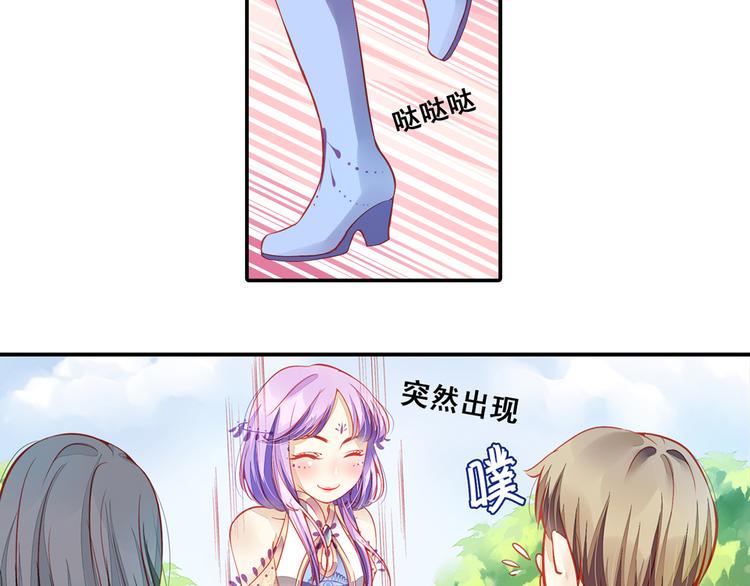 第1话 班里转来的新同学44